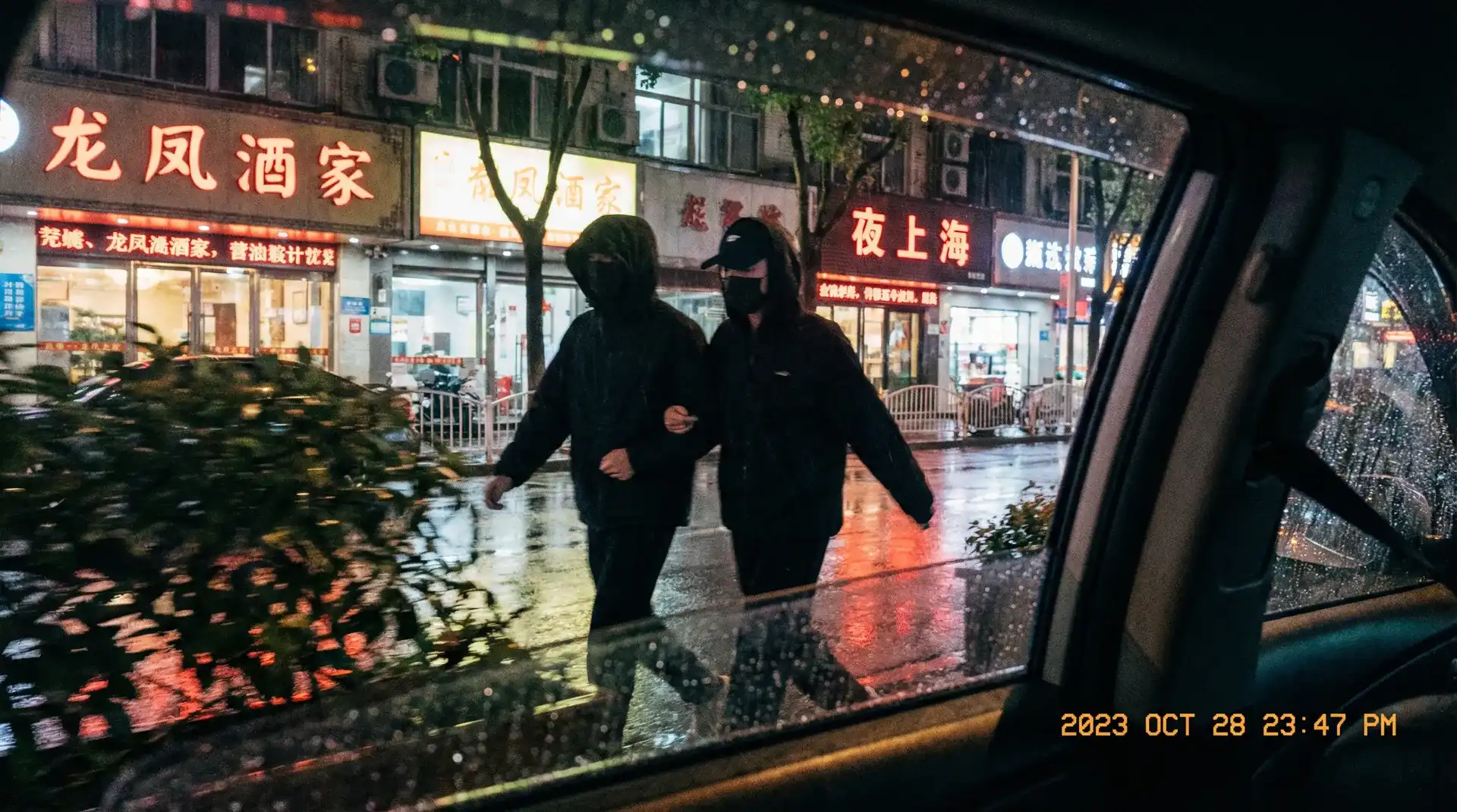 娼年 - 顶流明星深夜密会现场抓拍照片